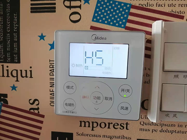 揭阳美的空调维修