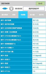 揭阳中央空调维修电话是多少