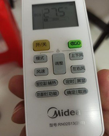 揭阳空调遥控器打不开